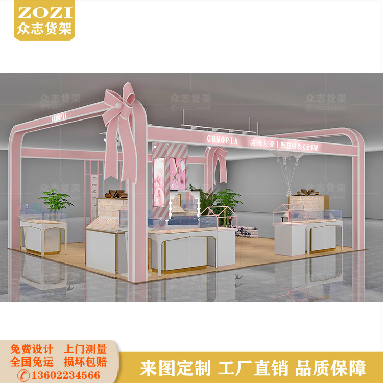 设计网红粉吊楣框架金银珠宝首饰品展示柜项链戒指手表玻璃矮柜台