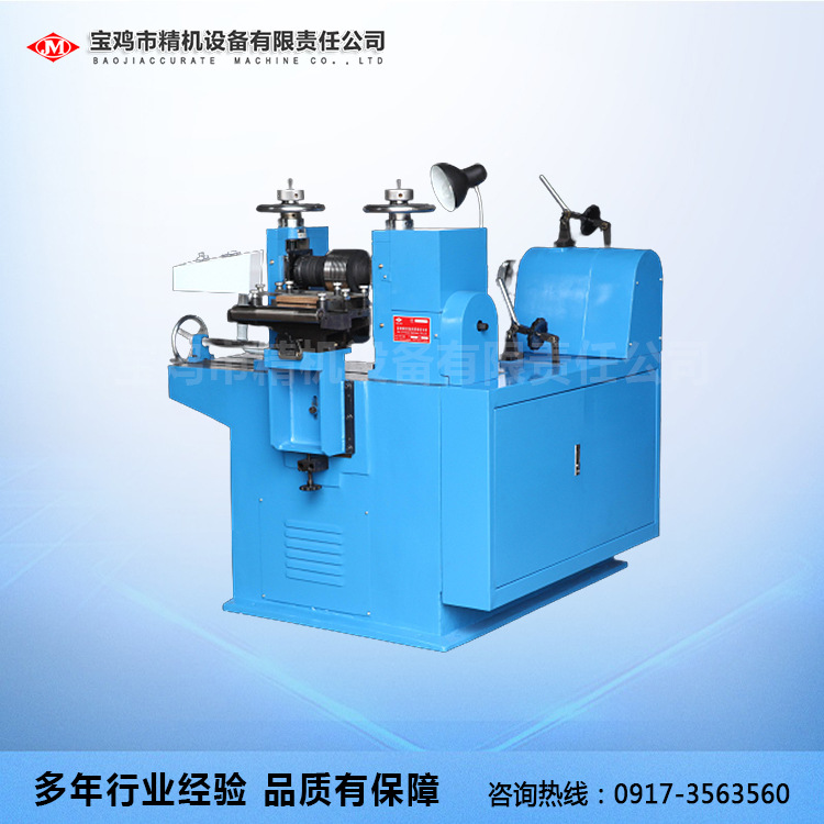 宝鸡精机定 制各金属带材分条机组 没有毛刺 高精度