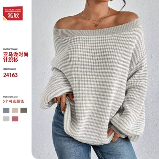 亚马逊气质一字领春秋针织衫毛衣跨境外贸条纹撞色套头针织上衣女