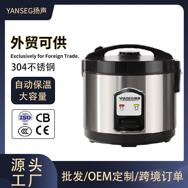 Factory Customized Export Export English Logo 3-4 Person Small Rice Cooker Household Oem Rice Cooker 1.8L Cross-Border