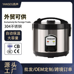 工厂定制外贸出口英文logo3-4人小电饭煲家用OEM电饭锅1.8L跨境