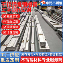 304���P䓱��316L��l䓗l��䓷����ķ��K���l�������z201���
