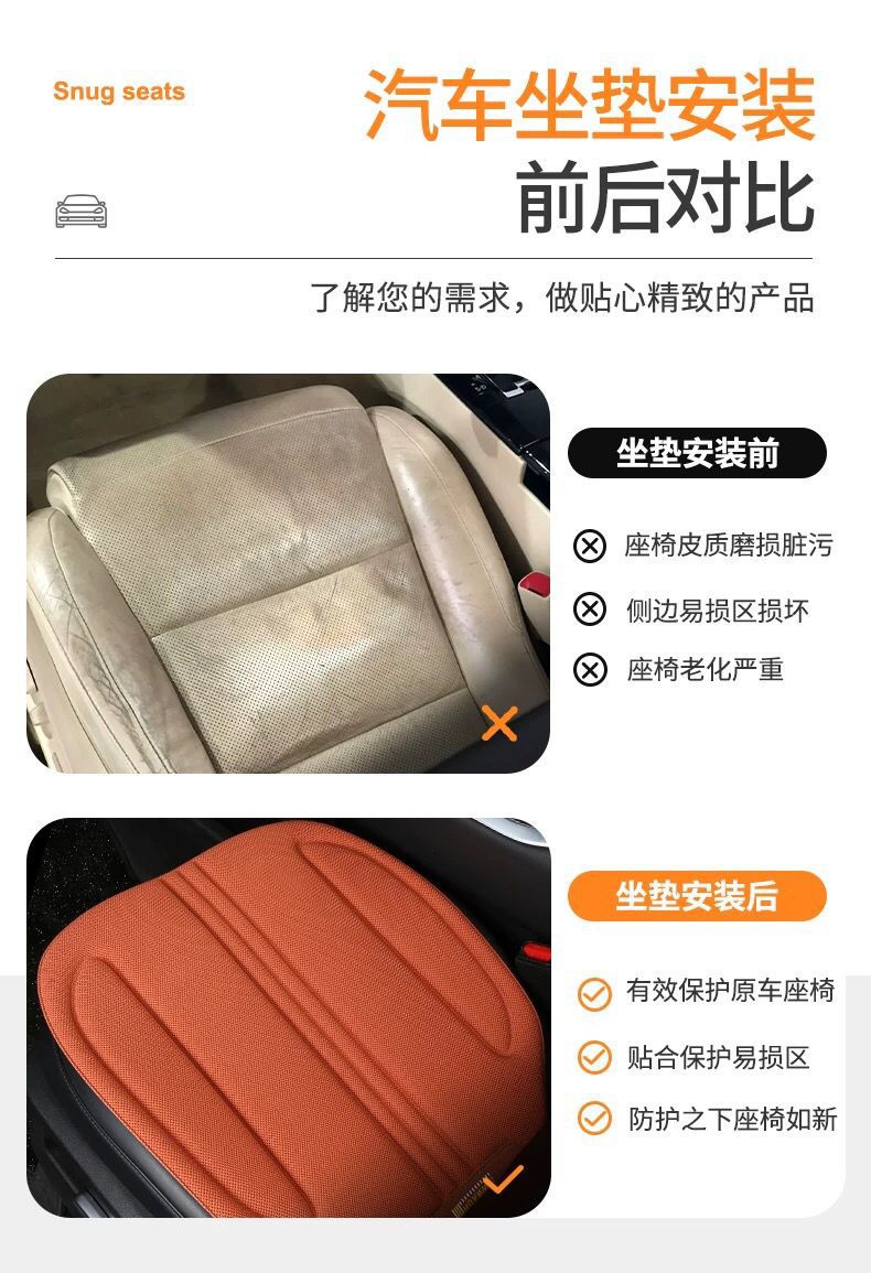 Car Seat Cushion Linen Four Seasons Universal Latex Non-Slip