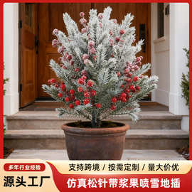 跨境热销新款纯手工仿真松针带浆果喷雪地插户外花园庭院门口装饰