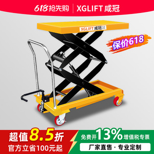 Manual Hydraulic Lift Platform Truck Mobile Electric Lift Small Lift Simple Trolley