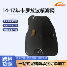 35330-02020 厂家直销大象(DXQP)品牌 自动变速箱适用于卡罗拉