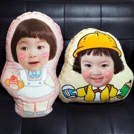 diy抱枕娃娃人形玩偶大头异形可印照片宝宝幼儿园靠垫公仔