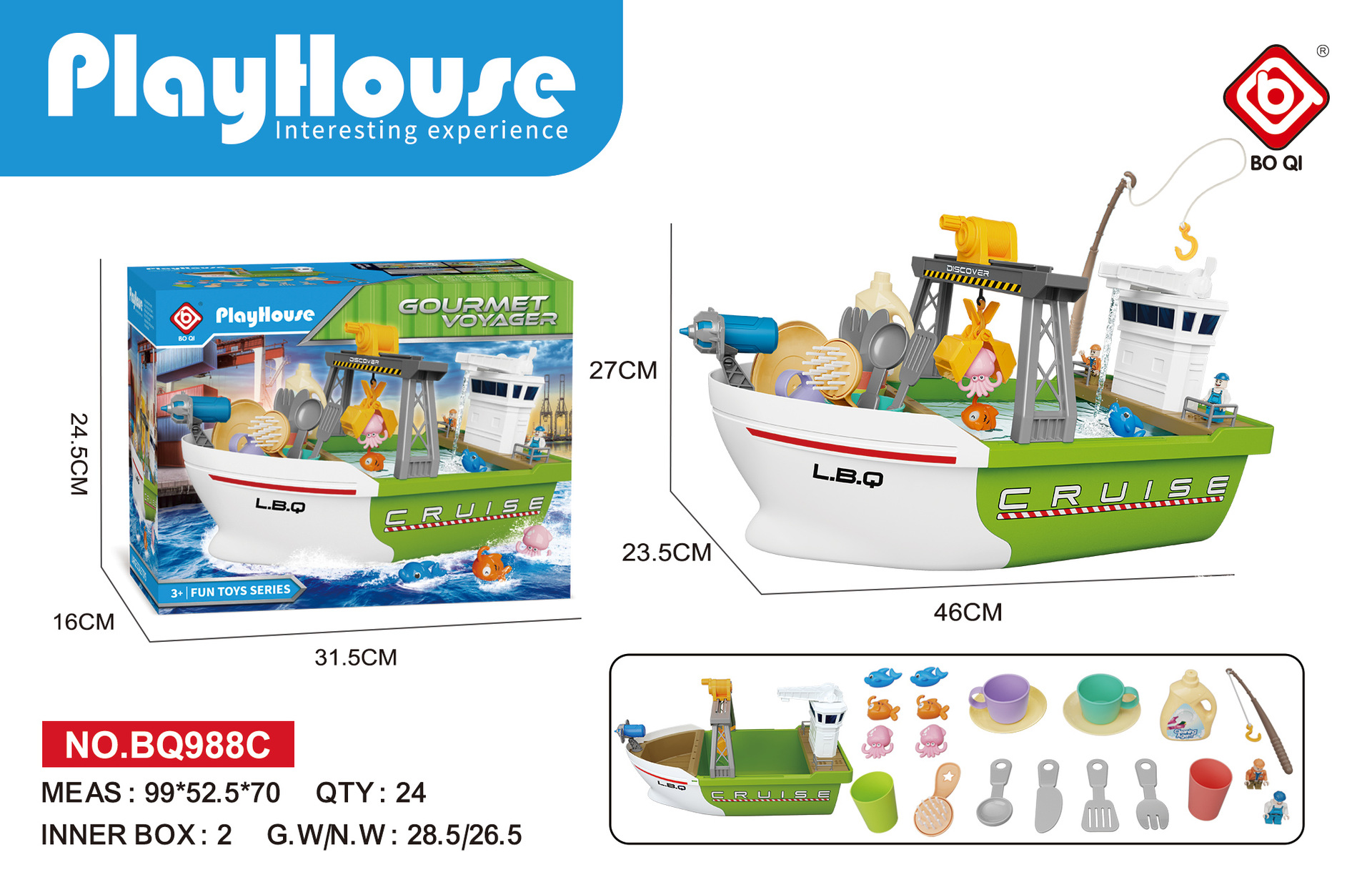 (애플그린) 물낚시 설거지배 [26개입] (설거지/낚시/낚시 3종)