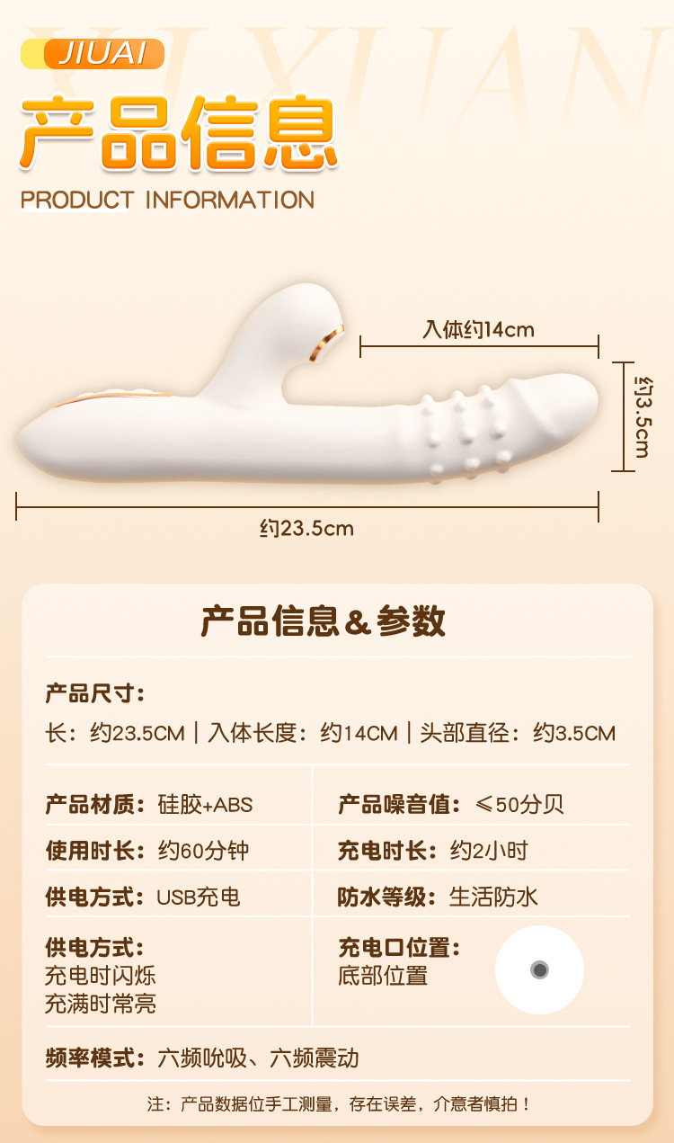 Jiuai Retractable Vibrating Massage Stick with Rotating Beads, Adult Wellness Device — detail image 9