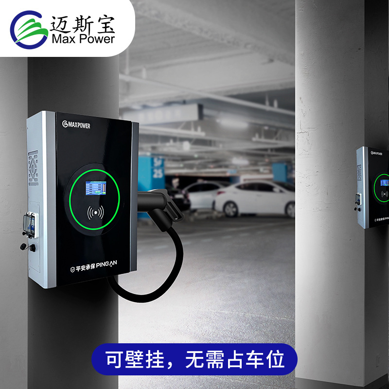 New Energy Electric Vehicle Charging Station 7Kw/20Kw/30Kw/40Kw Home Use 4g Dc Fast Charging Station Ocpp