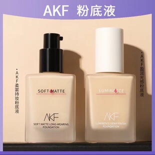 ��ƷAKF�۵�Һ�־ò�Ó�y��Ƥ��Ƥ����ƤŮ�־���覱�����Ȼ�֊y