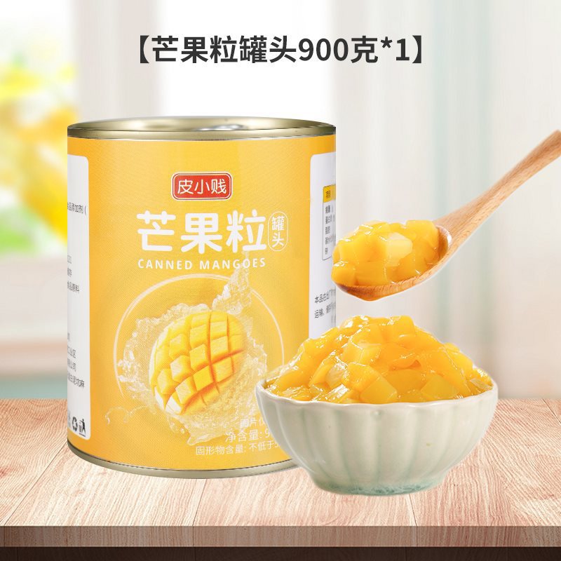 망고 큐브 통조림 900g
