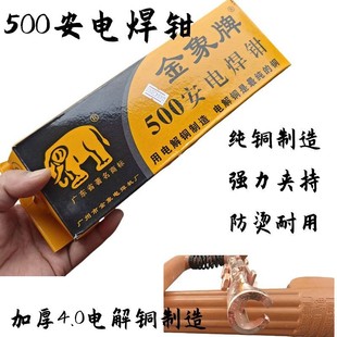 �����ƹ��I��늺��C�����ˤ���C��300A500A���~�����Qȫ�~늺��Q