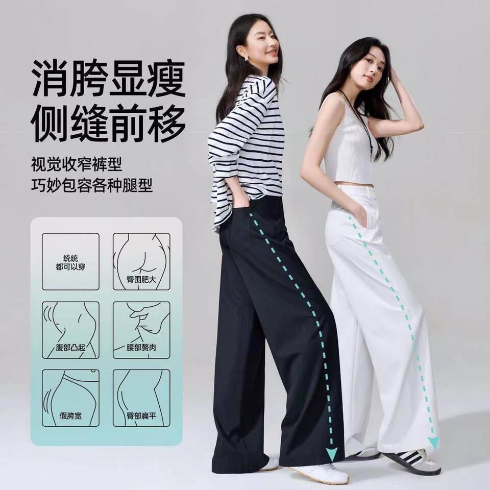 Quần ống rộng nữ cạp cao màu trơn chống nhăn dáng suông rộng rãi ống cong — Người nhỏ nhắn màu trắng kem, Người nhỏ nhắn màu đen, Trắng ngà thông thường, Xanh tím than, dành cho người nhỏ nhắn chi tiết 4