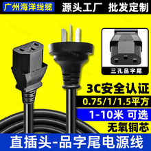 ֱ^ƷβԴ̨ʽCײ^0.75/1/1.5ƽ