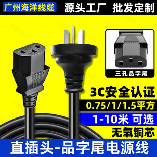 ֱ���^Ʒ��β�Դ�����̨ʽ���C���ײ��^������0.75/1/1.5ƽ��