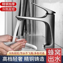 ϴ����ˮ���^�������l���gϴĘ������ϴ��̨ԡ�Ҙ���ɫˮ���^