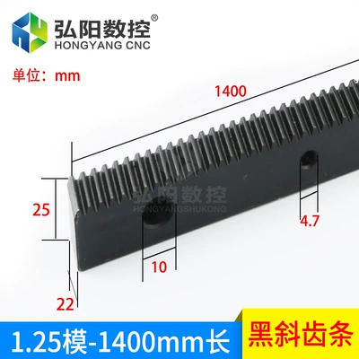 Diferensial dişli dəstləri rack straight rack 1.25 mold - 125m22x25x1400-right-black