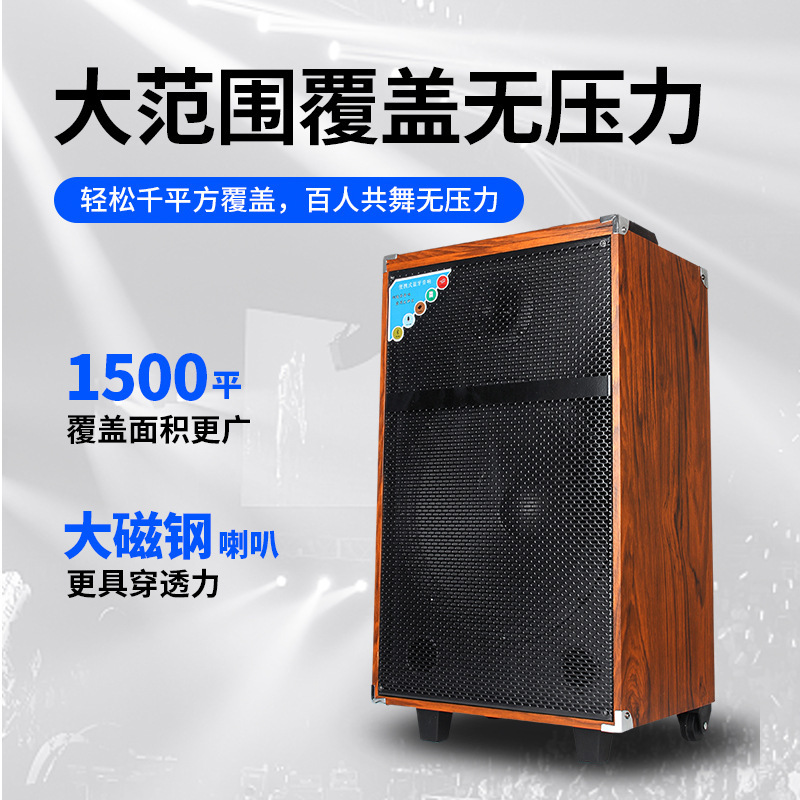 Bluetooth Wooden Trolley Speaker Square Dance Speaker Outdoor Home Performance Promotion Subwoofer High Volume Stereo