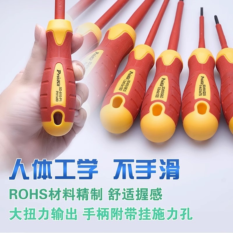 Taiwán Baogong 9SD-810-P0 destornillador de aislamiento de una palabra cruz resistente a la alta presión destornillador eléctrico VDE1000V