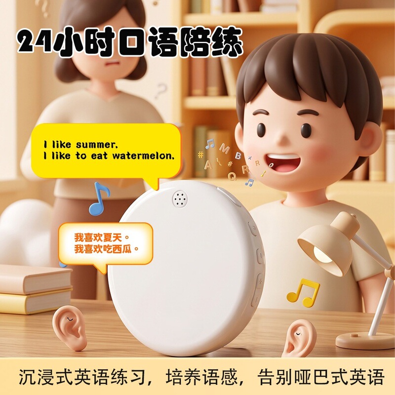 Source Factory Ai Oral Language Practice Device, Ai English Oral Practice Machine, Ai Translation Machine, Cross-Border Learning Machine Source Factory Ai Oral Language Practice Device, Ai English Oral Practice Machine, Ai Translation Machine, Cross-Border Learning Machine