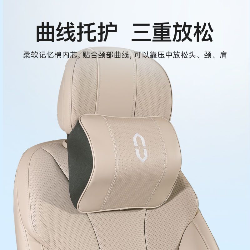 适用于AITO问界M8/M5/M7/M9头枕腰靠专用护颈枕汽车改装用品配件|undefined