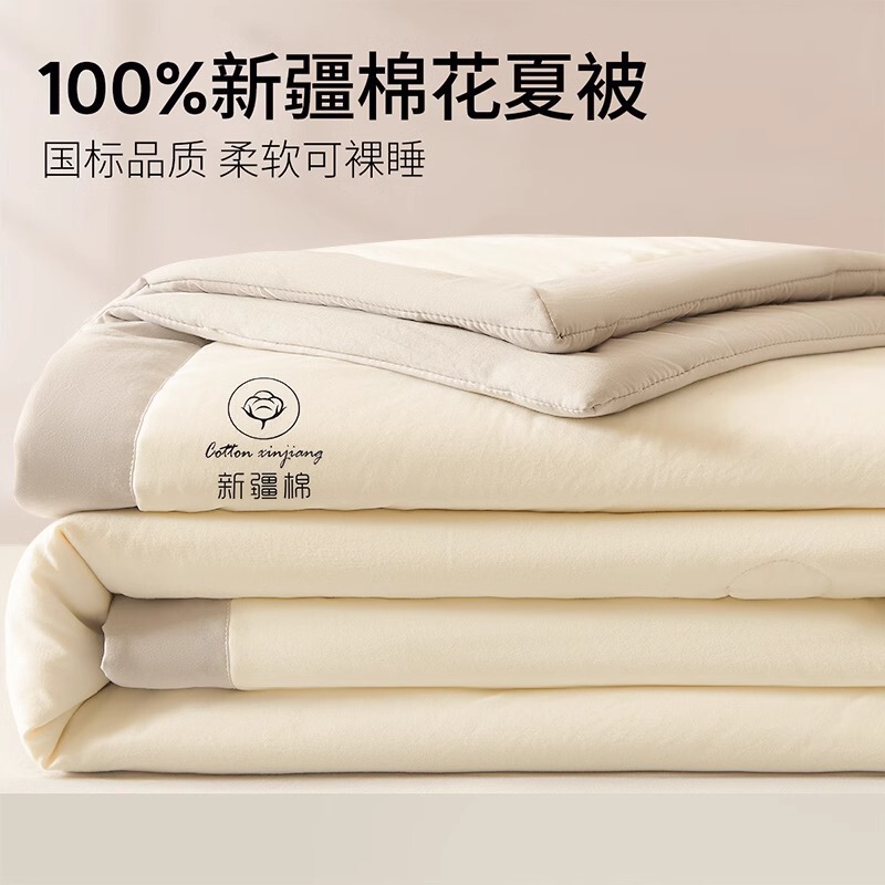 Summer Cool Quilt Pure Cotton Machine Washable Summer Single Cotton Summer Quilt Air Conditioning Quilt Four Seasons Universal Student Dormitory