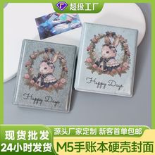 M5��퓱���Q�⚤��׌��üӺ񿹉����Է����۱��o����Դ�^�S�F؛