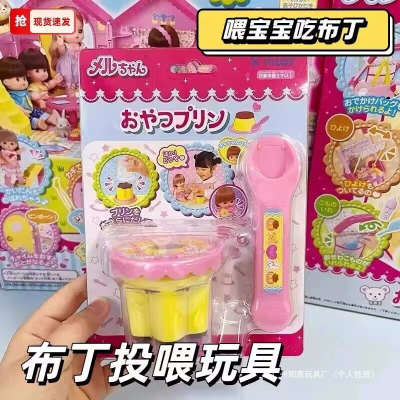 Игровая еда, игрушка, клубника, семейный набор для детей, оптовая продажа, подарок на день рождения