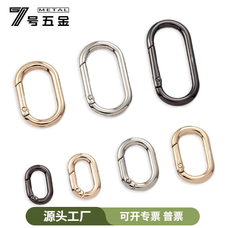 Dan-Shaped Spring Ring Runway Ring Ring Open Egg-Shaped Oval Spring Buckle Luggage Clothing Hardware Accessories Wholesale