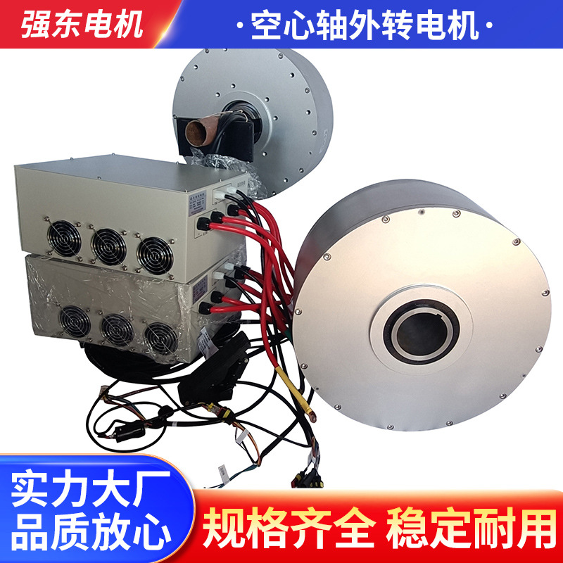 空心轴外转电机空心轴制动器永磁直流电机强磁纯铜电机