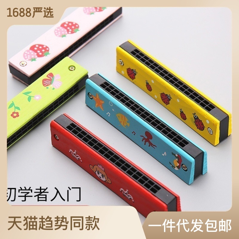 Wooden harmonica children's wooden toys cartoon iron mouth organ musical instrument stand kindergarten prize small gift wholesale