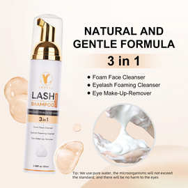 睫毛慕斯原液假睫毛泡沫清洁液温和跨境美睫店睫毛浓缩清洁慕斯