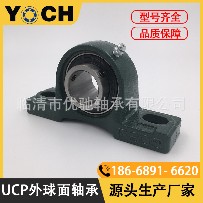 原厂品牌UCP324内径120mm传动机械立式P轴承座外球面轴承带座现货