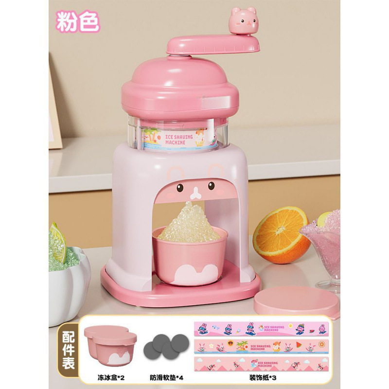 かき氷機、アイススムージー、手回し61アイススムージー、家庭用小型女の子用アイスクラッシャー、新しい夏のシンプルで良い|undefined