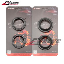�m���ľDL250 V-Strom GW250 GSX250R GSR250 ǰ�p���ͷ� ���m�w