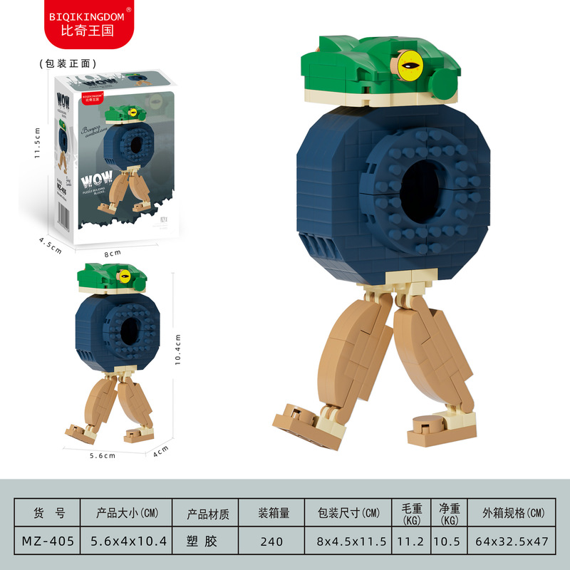 [卸売配送] 山海経動物木製スティックビルディングブロックレゴ子供の知育玩具装飾品ギフトと互換性あり|undefined