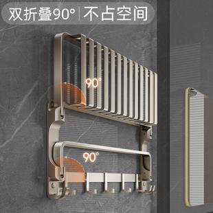 Gun Gray Space Aluminum Towel Rack Without Punching Bathroom Integrated Bath Towel Rack Wall-Mounted Bathroom Toilet Storage Rack