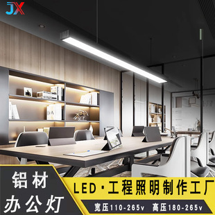 Long Strip Light Cross-Border Customized Led Square Light Commercial Line Light Complete Size Shell Color Customized Shape