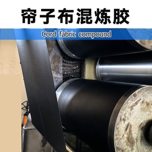 Furno Tire Cord Fabric Compound Processing High-Bonding Conveyor Belt Steel Wire Cord Fabric Compound