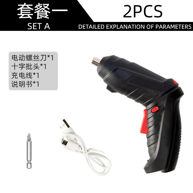 多機能ハンドヘルド充電式電動ドライバーハンドインパクトドリル電気ドリル家庭用小型ピストルドリルリチウム電池ツール|undefined