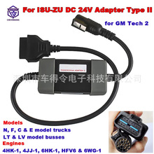 F؛ISUZU DC 24V adapter II for GM Tech2 ʮ܇DQ