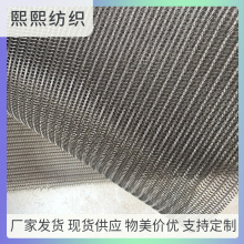 K338帽网网布鱼鳞面料箱包鞋面经编涤纶斯特林网纱网孔