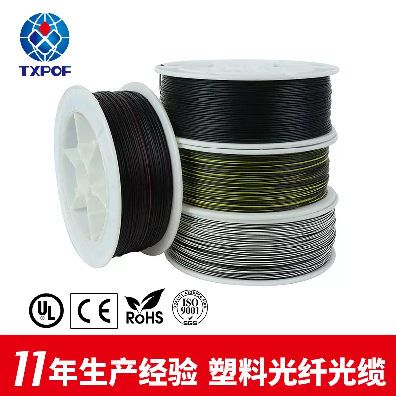 田信批发户外塑料光纤线工艺装饰艺术光缆原材料PMMA塑料光纤线