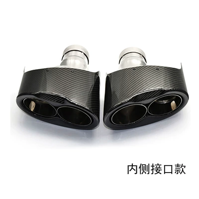 Car muffler | carbon fiber large mouth silencer - rs-carbon-fiber-bright-surface-inner-side-interface