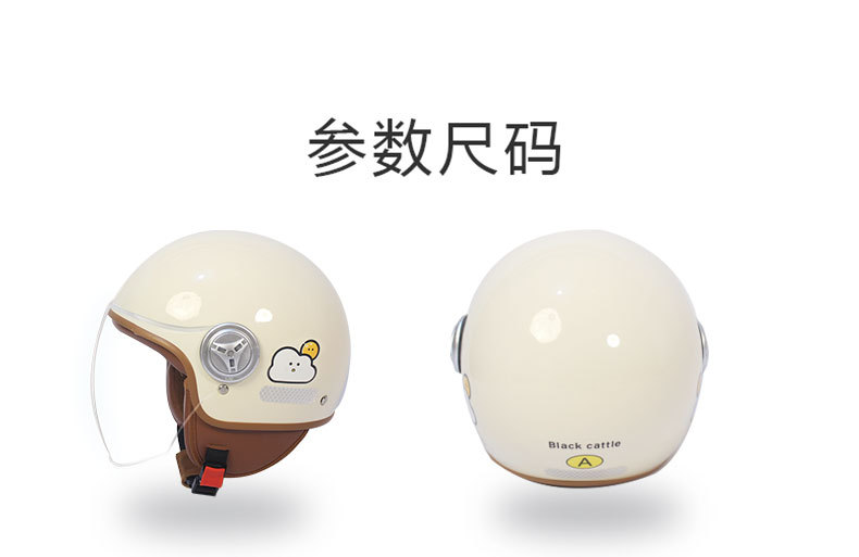Electric Vehicle Helmet Winter Warm Windproof Safety Helmet