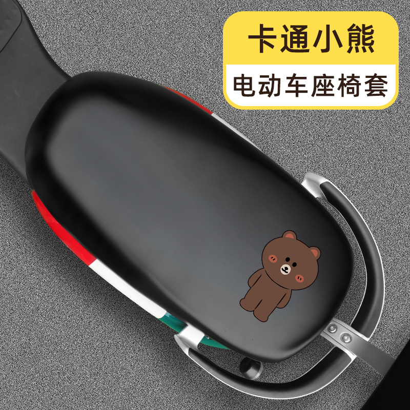 엠마 써니 W293PU 시트커버 F [리틀베어]