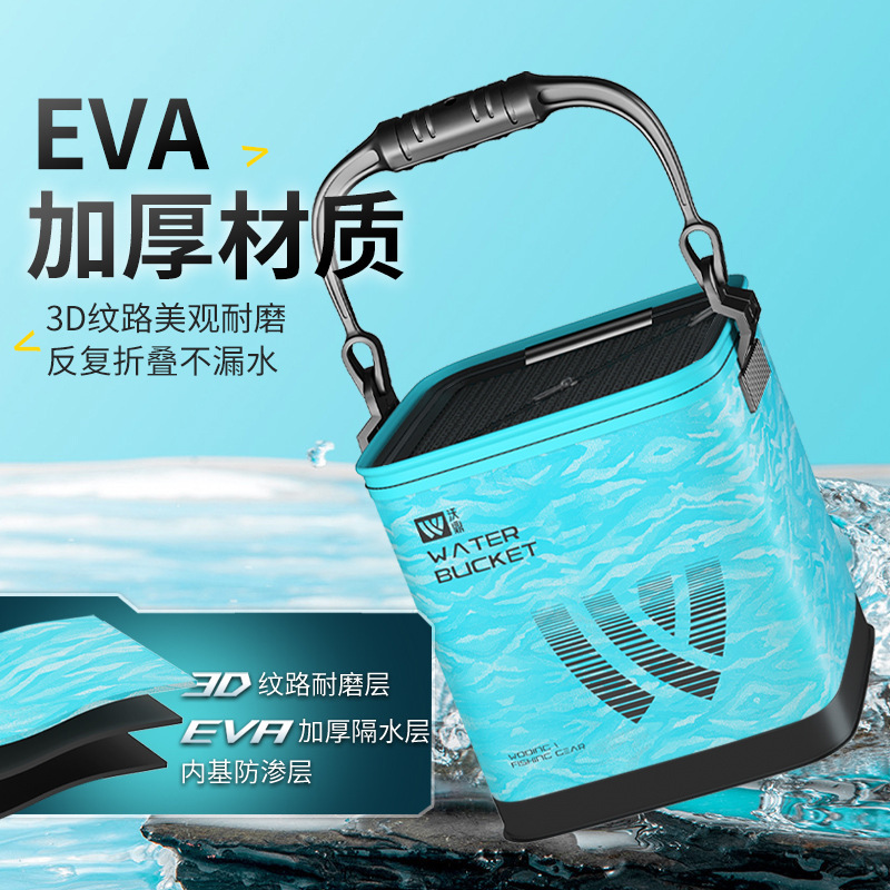 沃鼎鱼桶新款折叠便携钓鱼打水桶多功能鱼护带盖手提活鱼桶|undefined