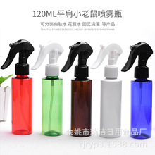 120ml����ƽ��С�����Fƿ pet�����坍ˮ����ˮ���F��������