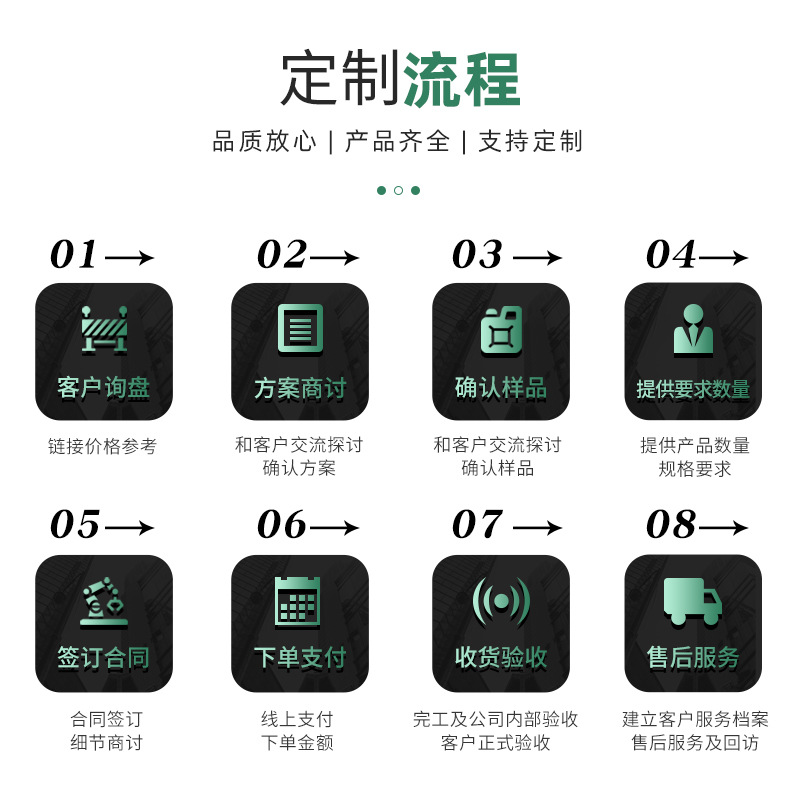 详情页_13